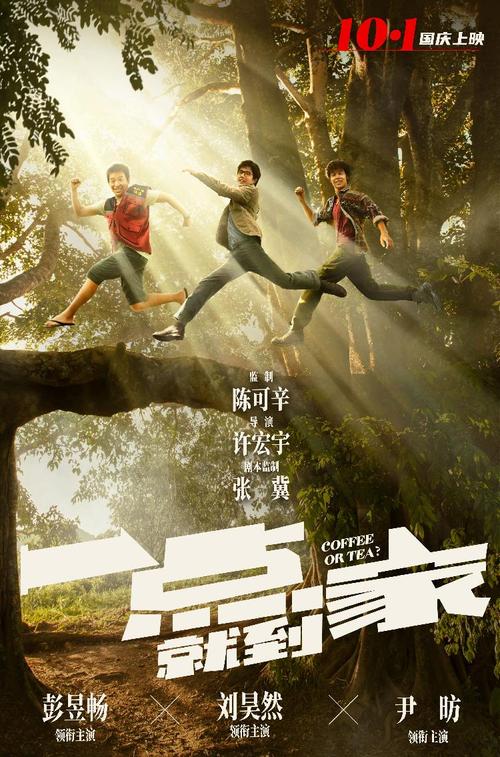 哪里可以办Sumter水费单
